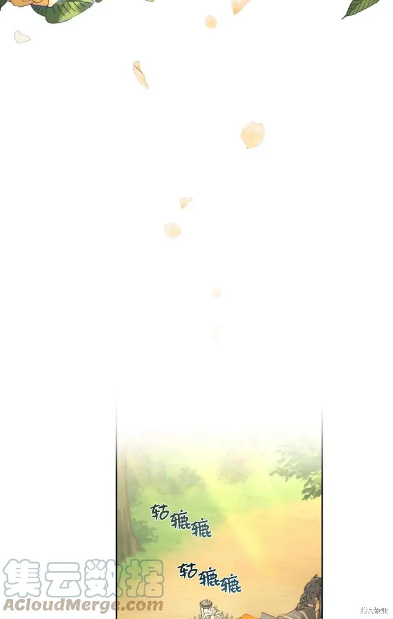 第41话 第7页