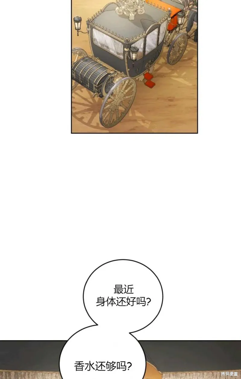 第41话 第8页