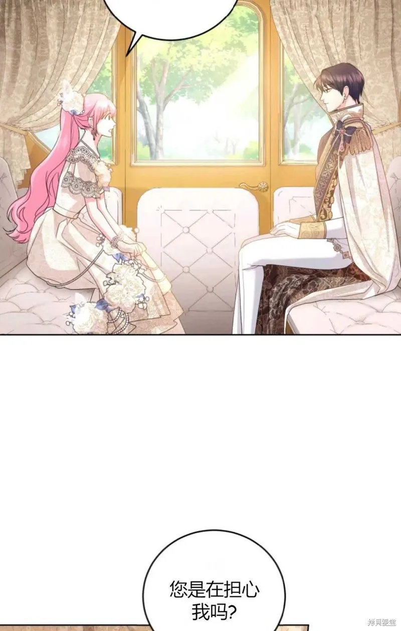 第41话 第9页