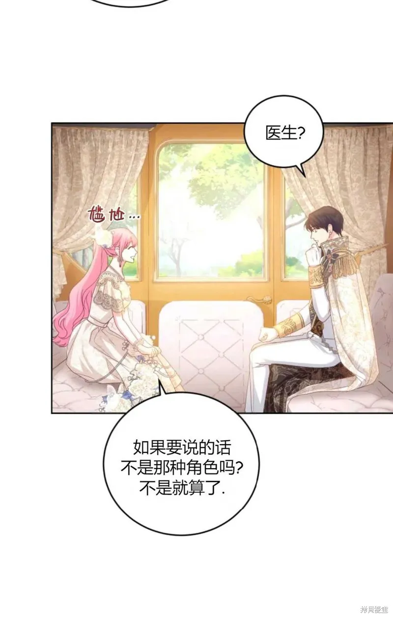 第41话 第11页