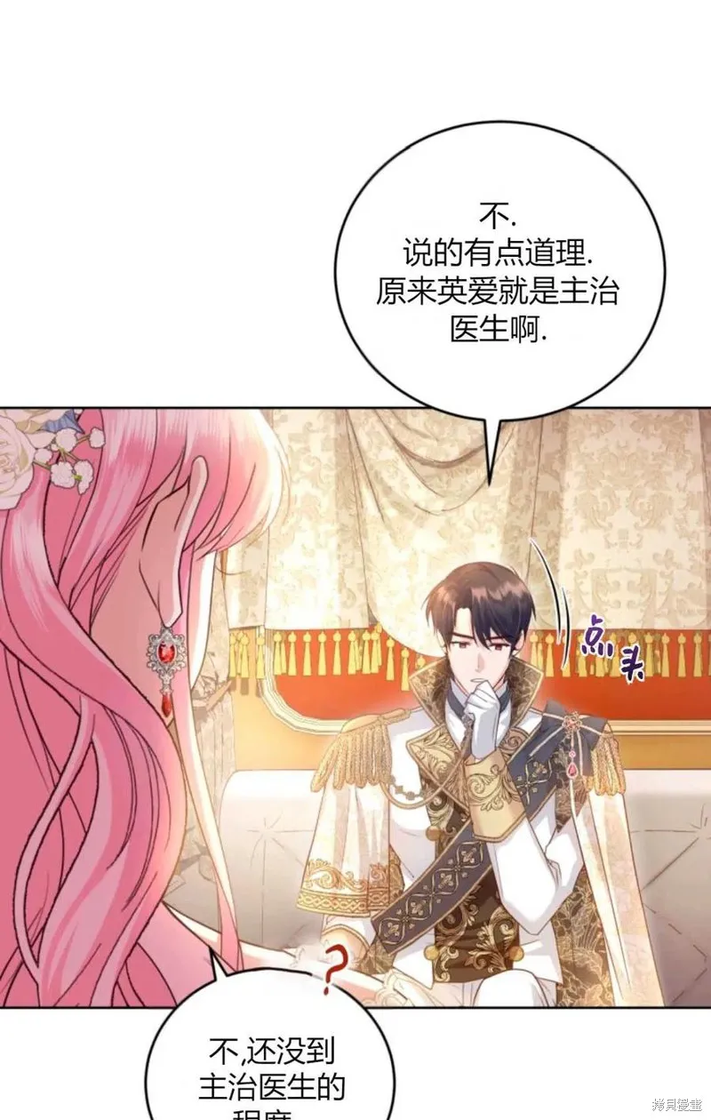 第41话 第12页