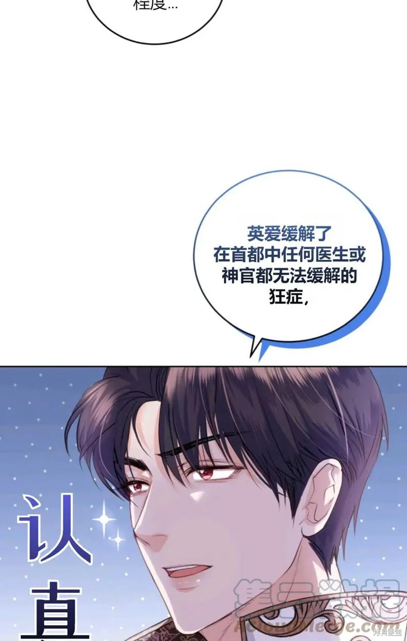 第41话 第13页