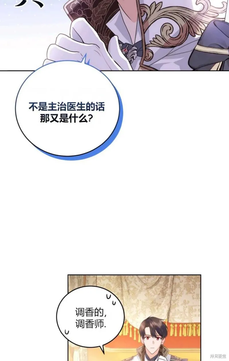 第41话 第14页
