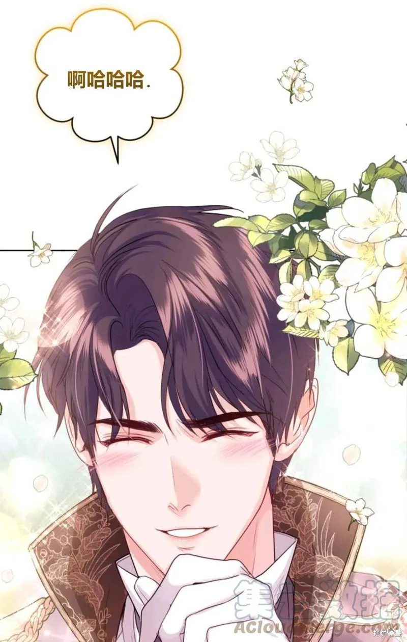 第41话 第16页