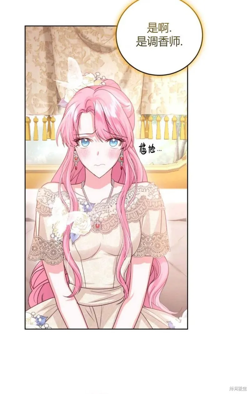 第41话 第18页