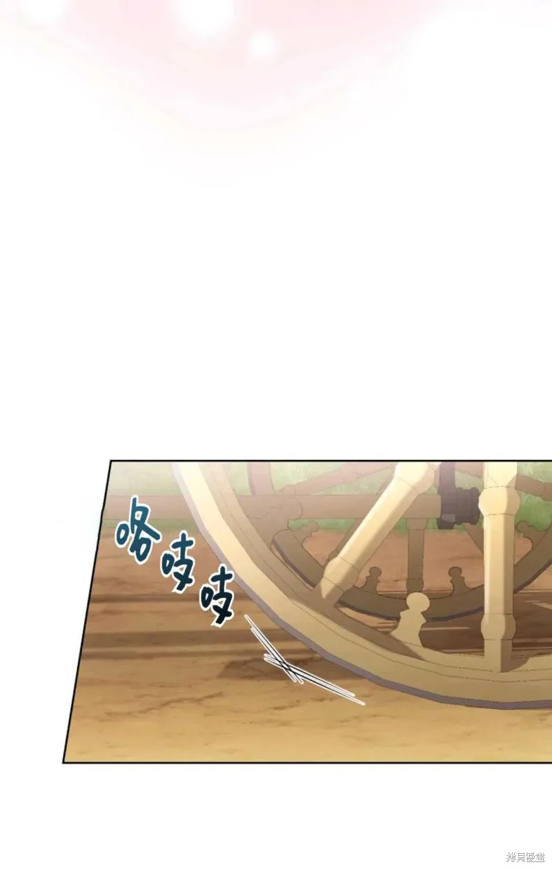 第41话 第20页
