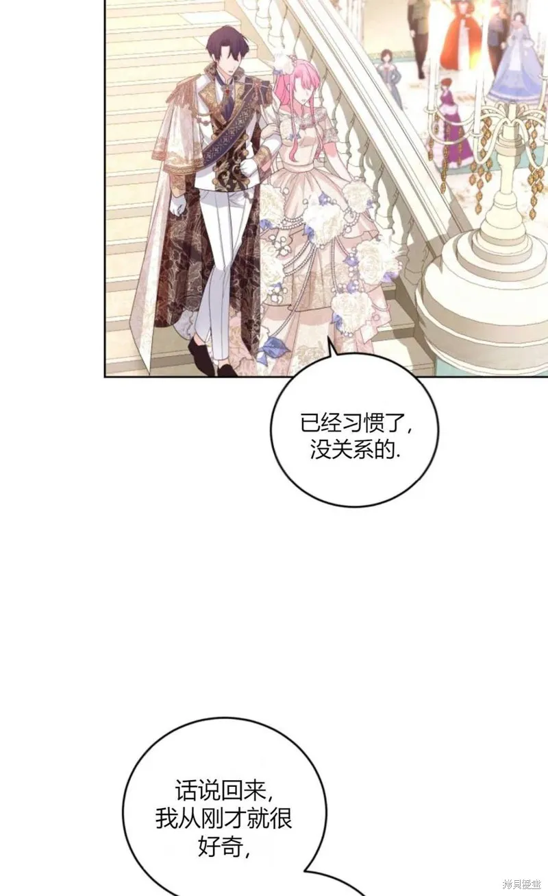第41话 第32页