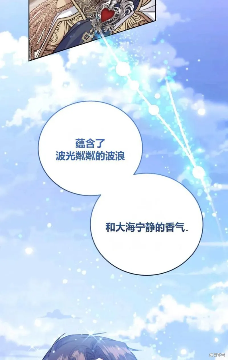 第41话 第35页