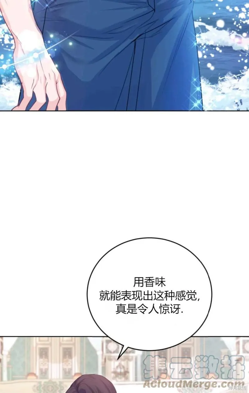 第41话 第37页