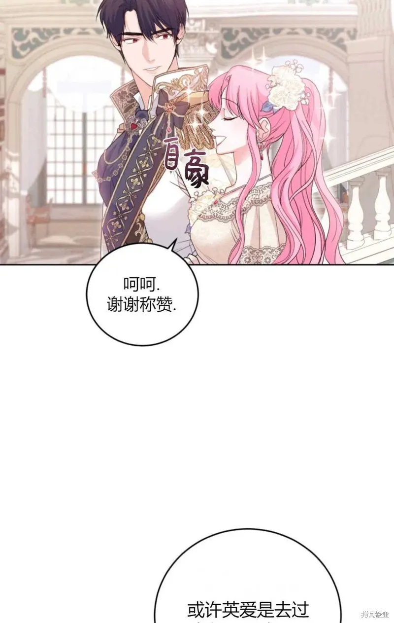 第41话 第38页