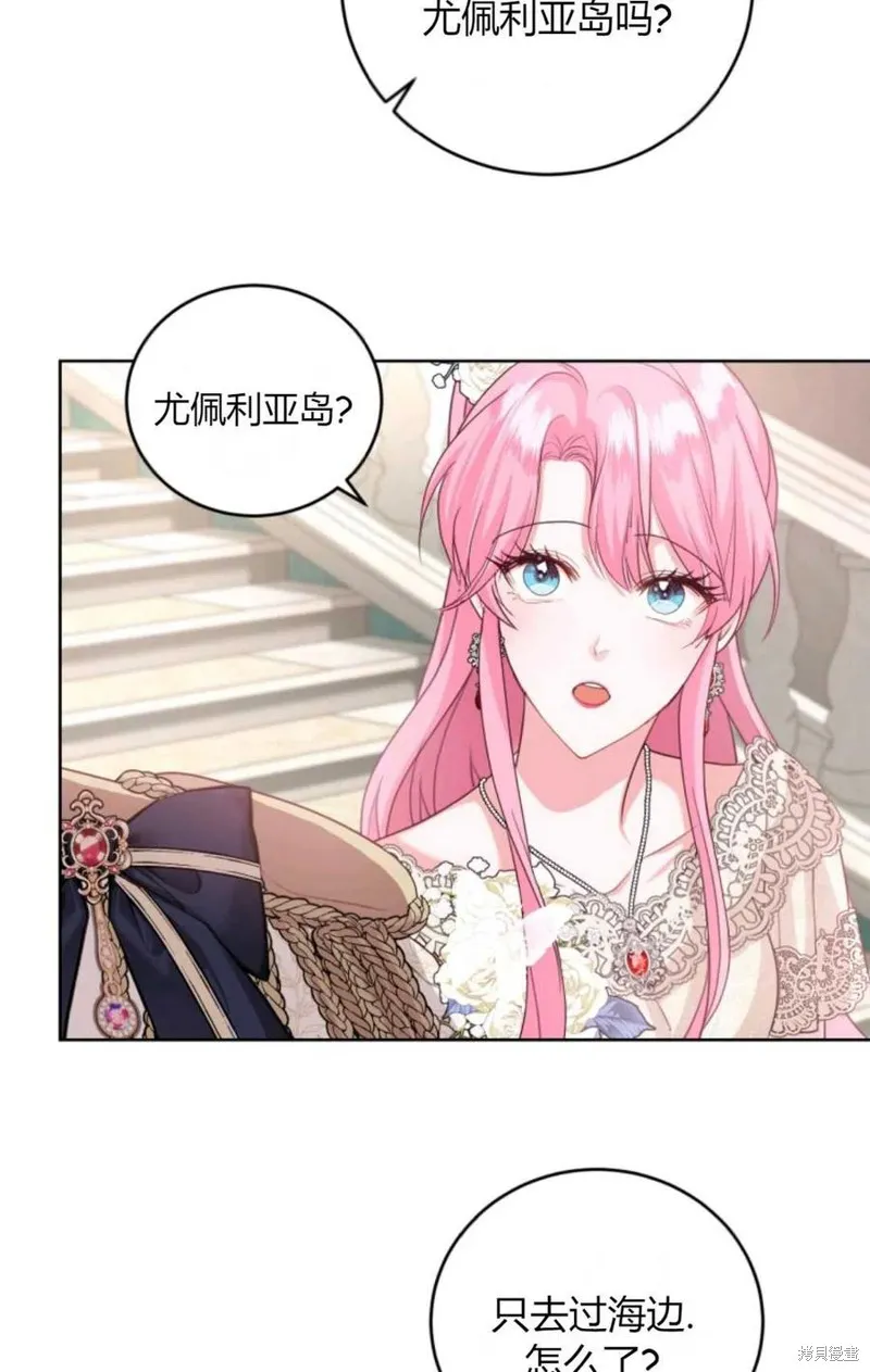 第41话 第39页