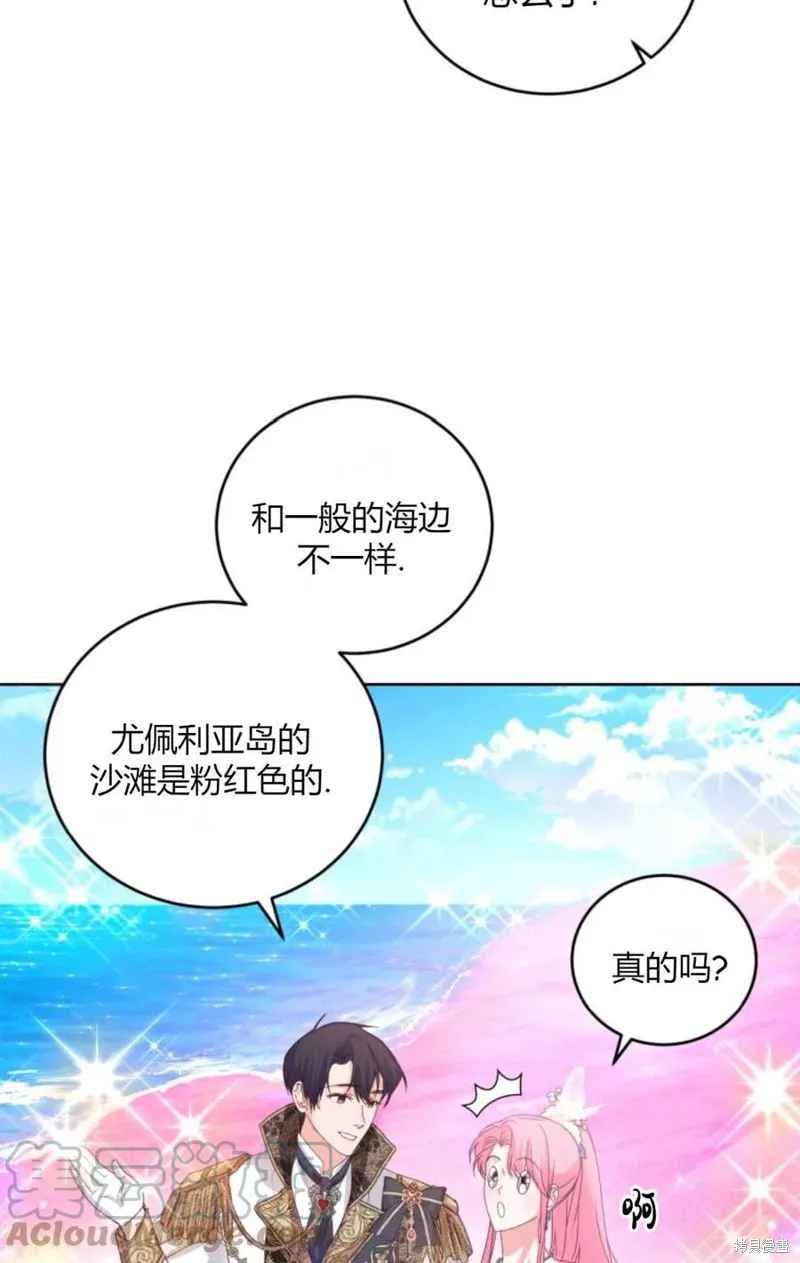 第41话 第40页