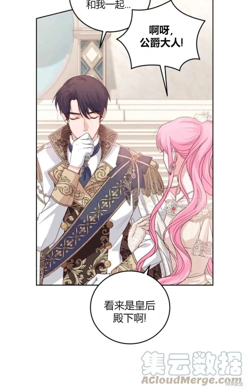 第41话 第43页
