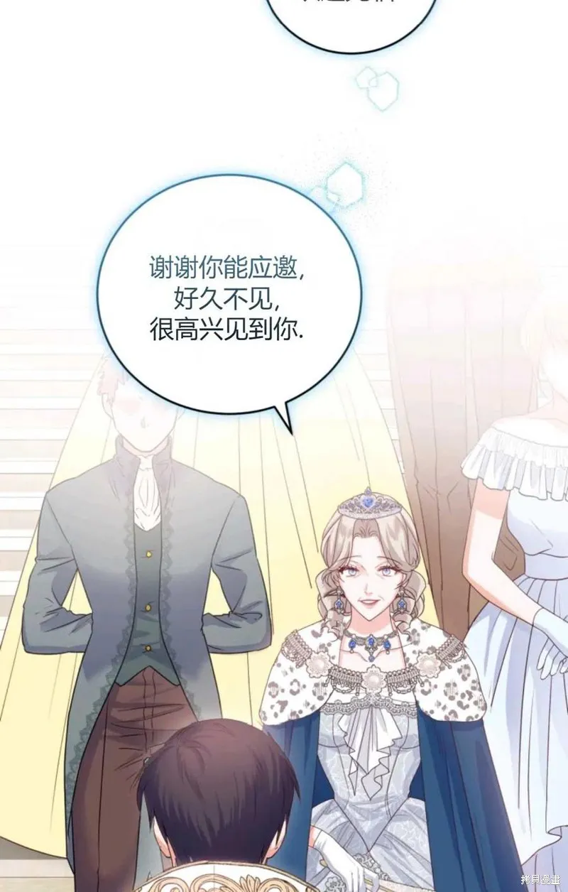 第41话 第50页