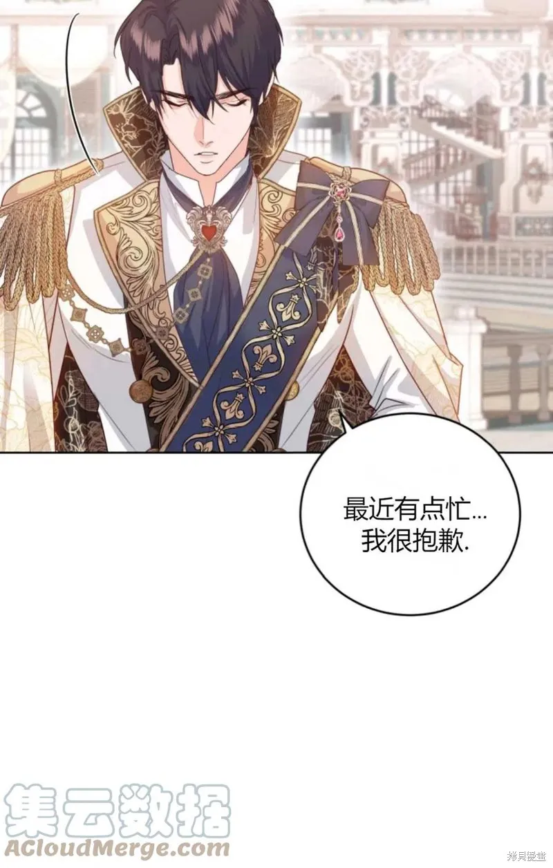 第41话 第52页