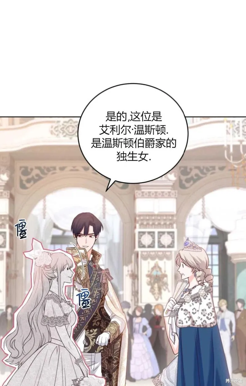 第41话 第54页