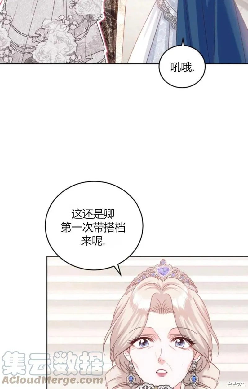 第41话 第55页
