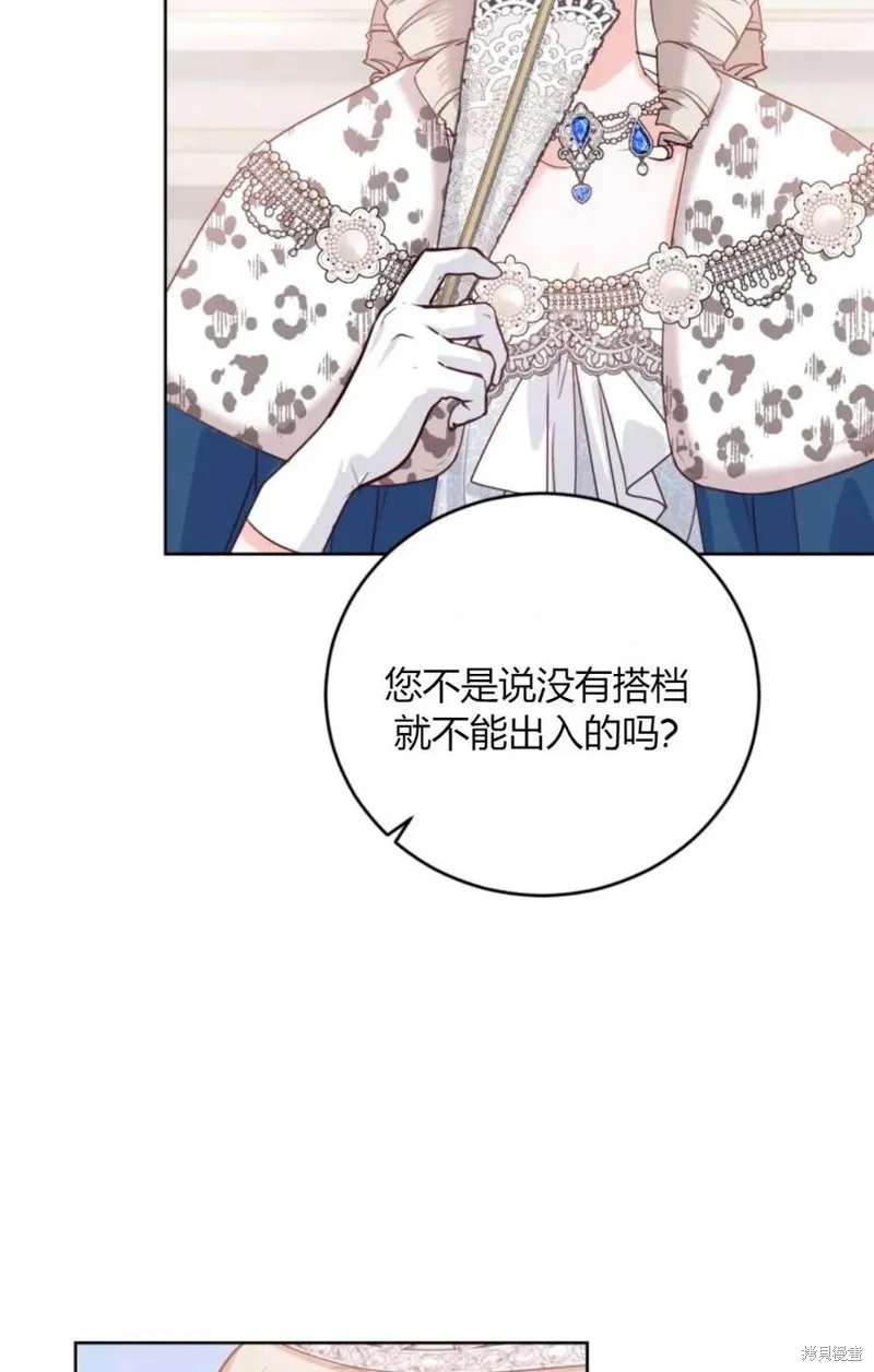 第41话 第56页