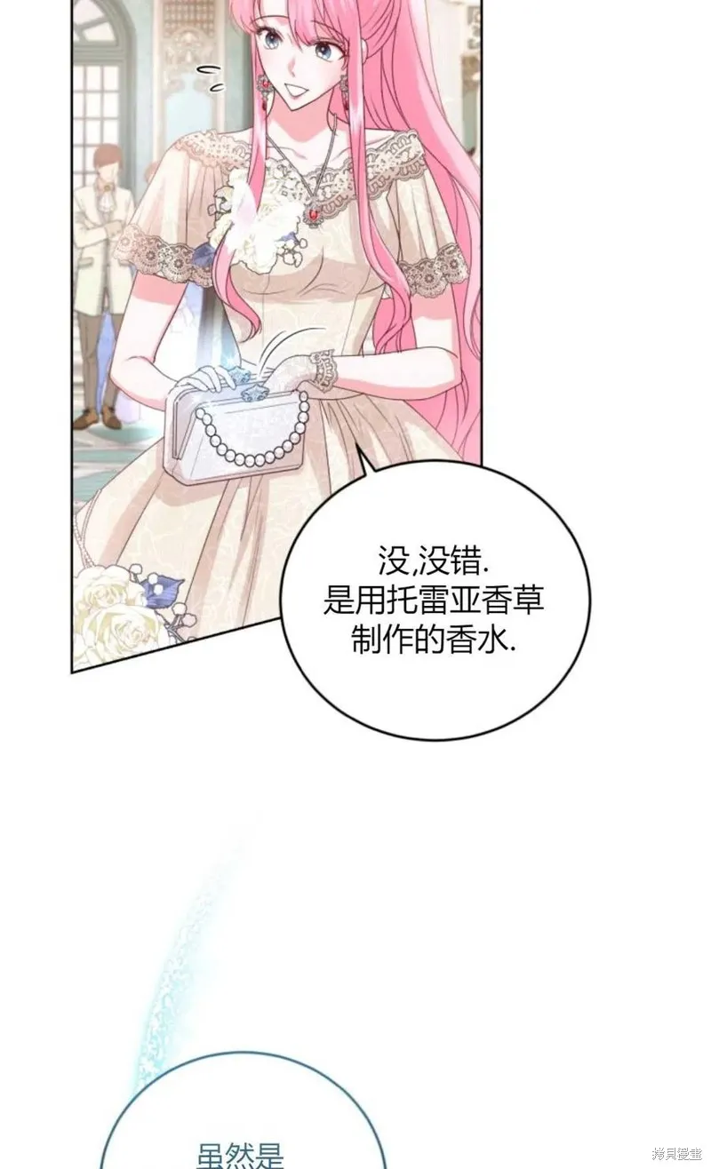第41话 第63页