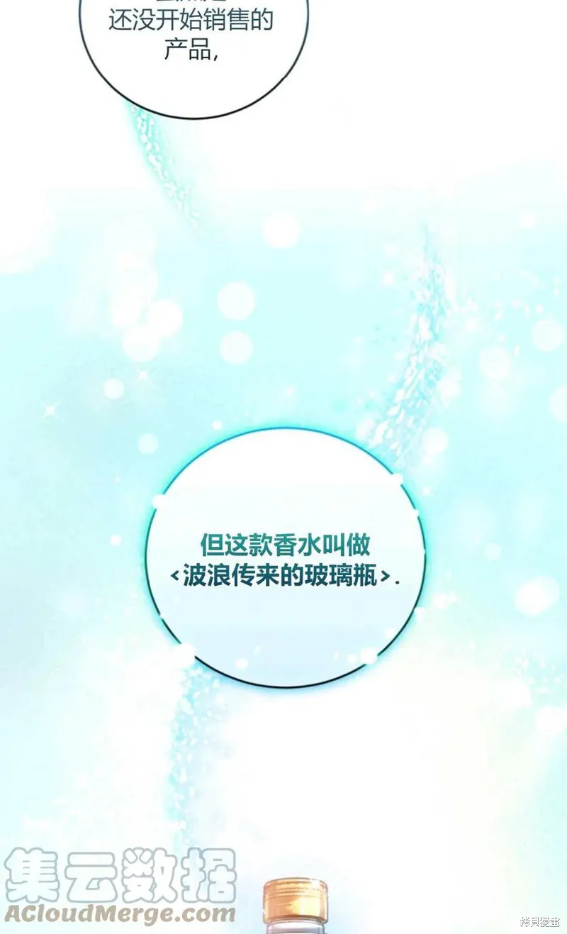 第41话 第64页