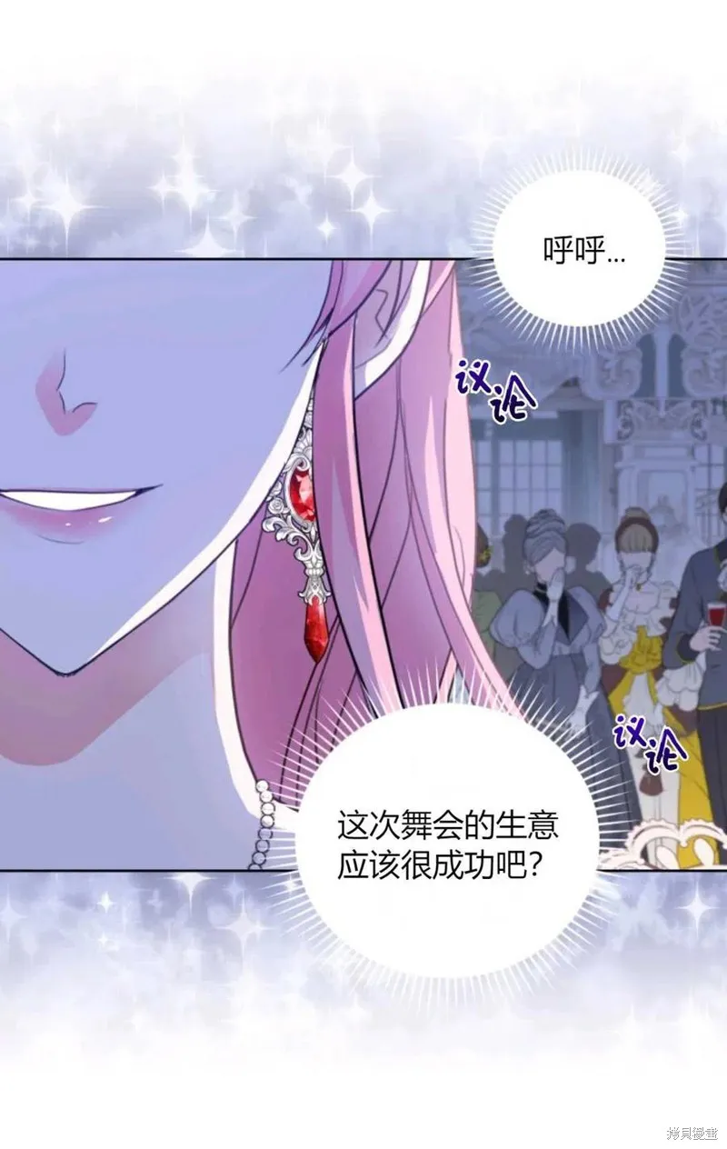 第41话 第74页