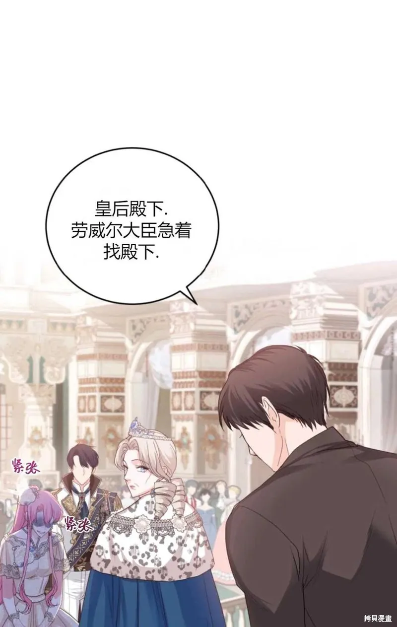 第41话 第75页