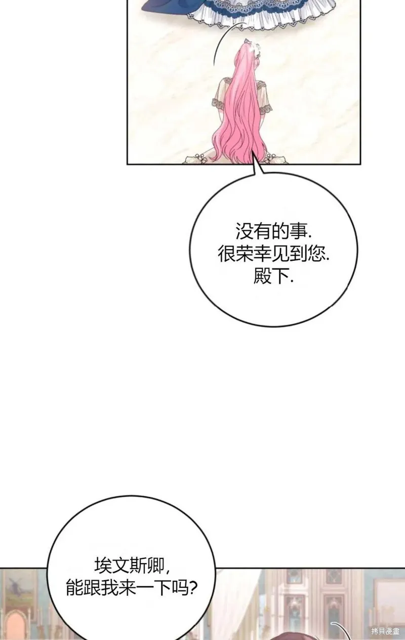 第41话 第77页
