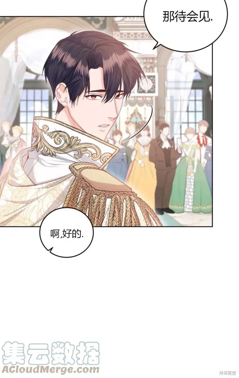第41话 第79页
