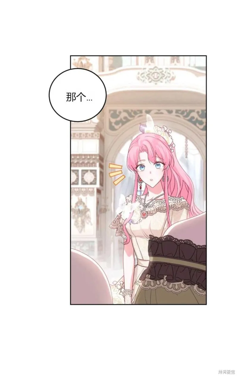 第41话 第81页
