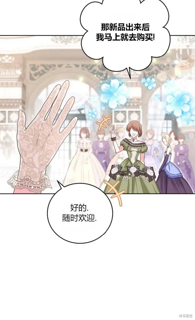 第41话 第86页