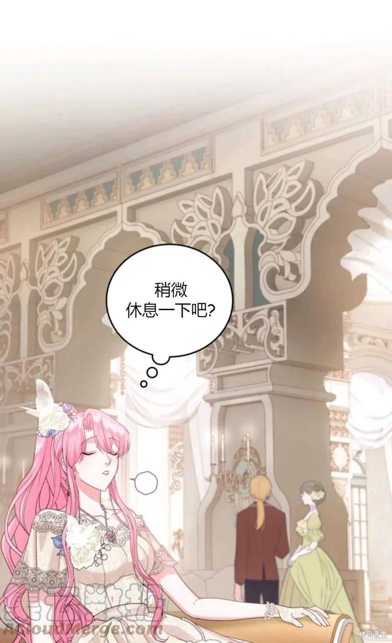 第41话 第88页