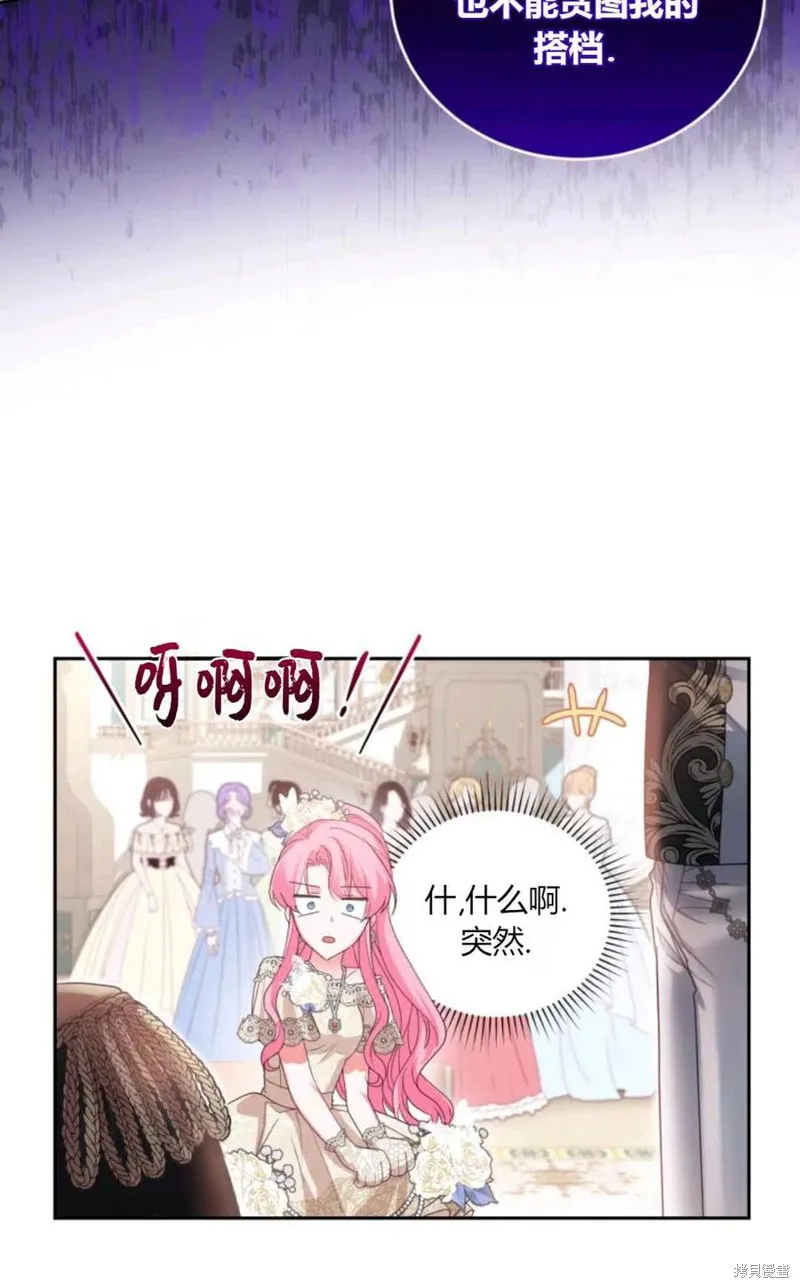 第42话 第17页