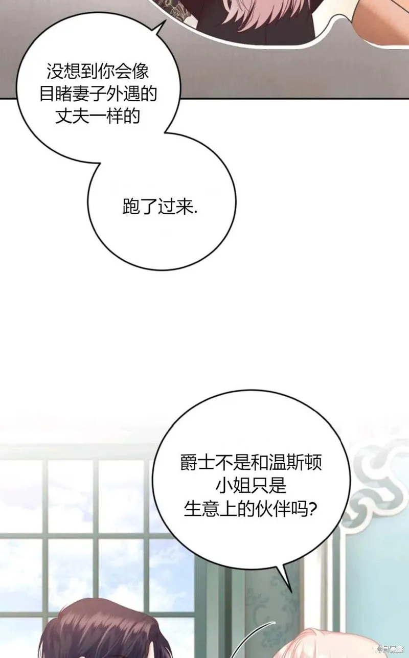 第42话 第20页
