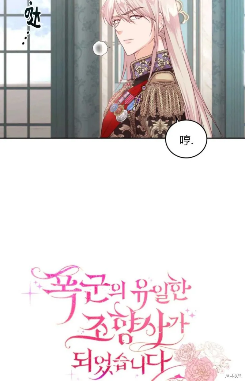 第42话 第26页