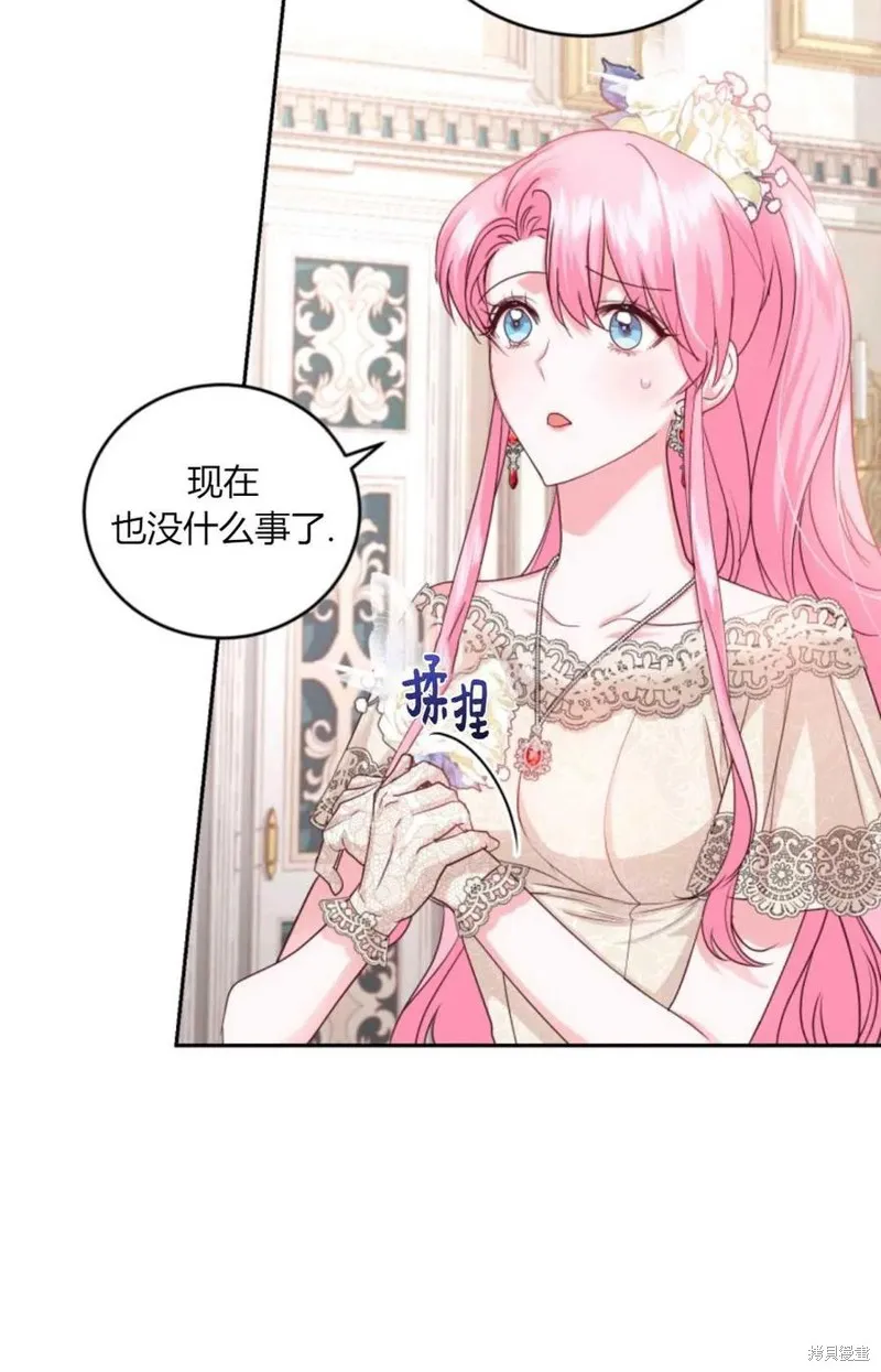 第42话 第33页