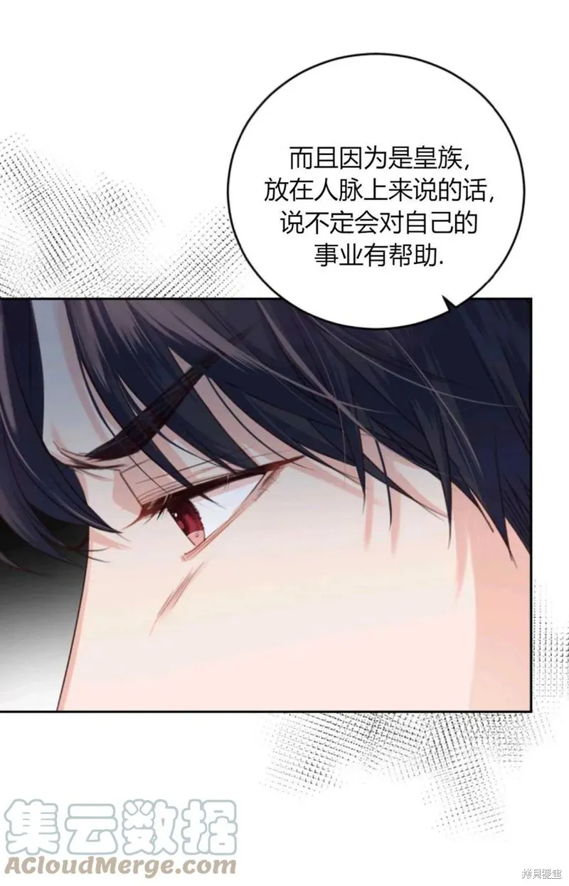 第42话 第34页