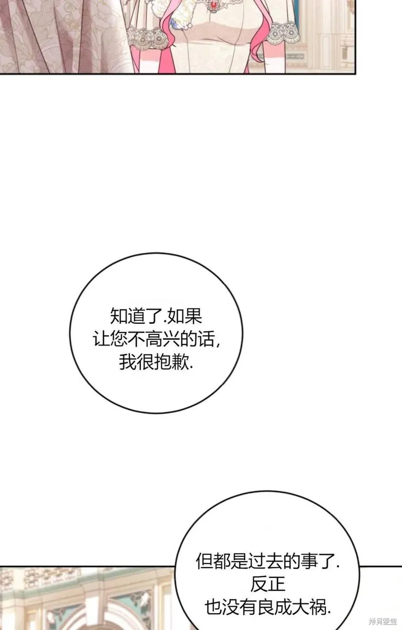 第42话 第42页