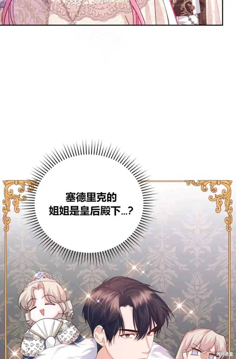 第42话 第56页