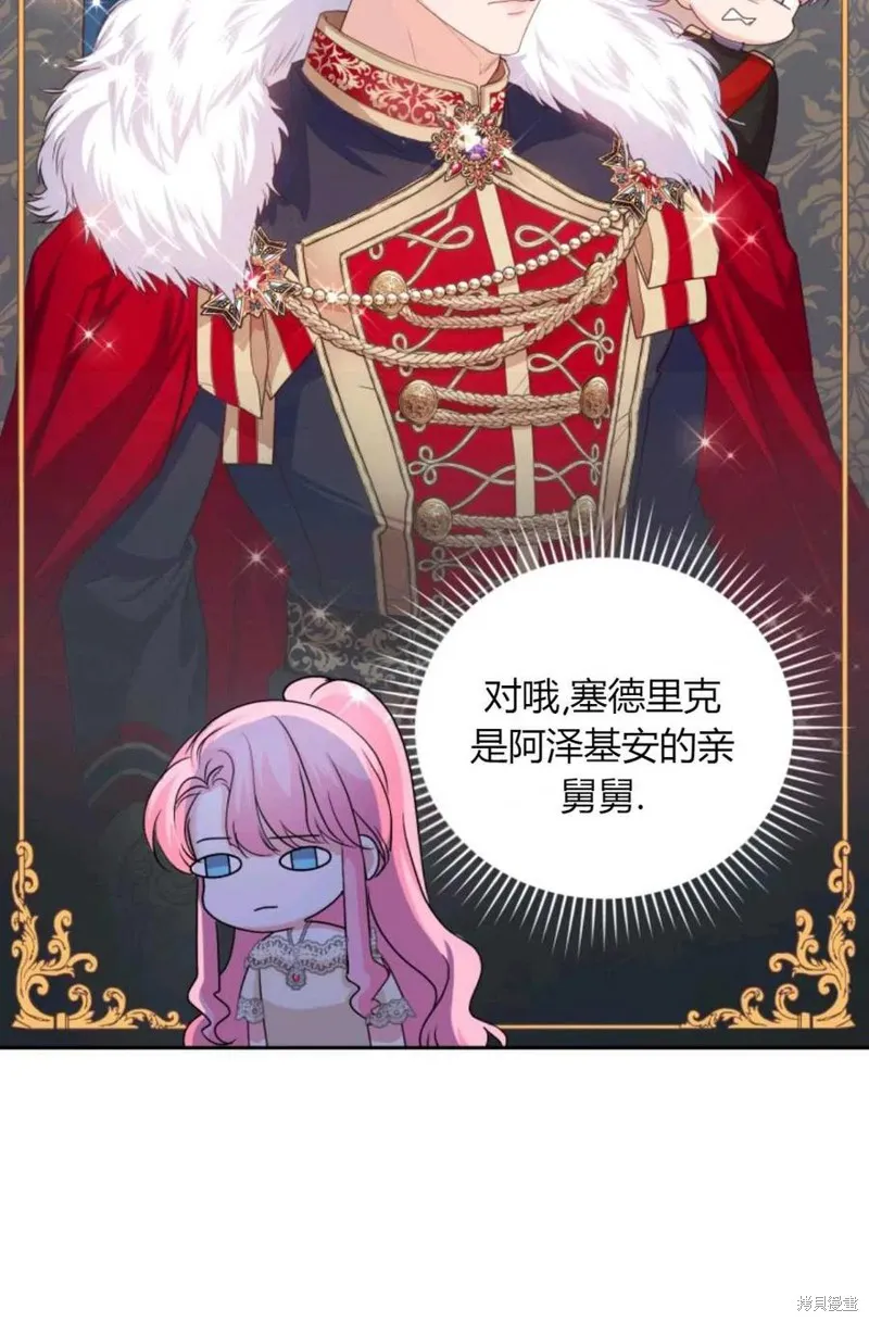 第42话 第57页