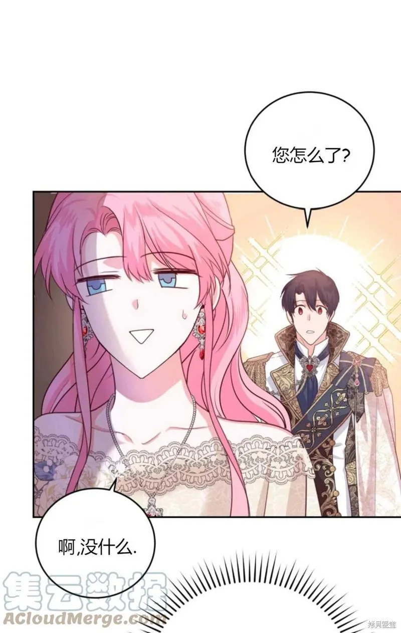 第42话 第58页