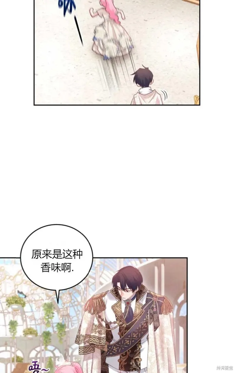 第42话 第60页