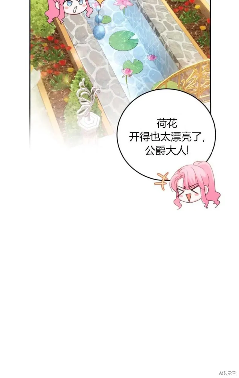 第42话 第65页