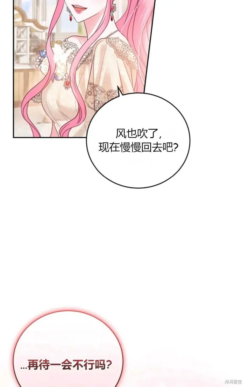 第42话 第69页