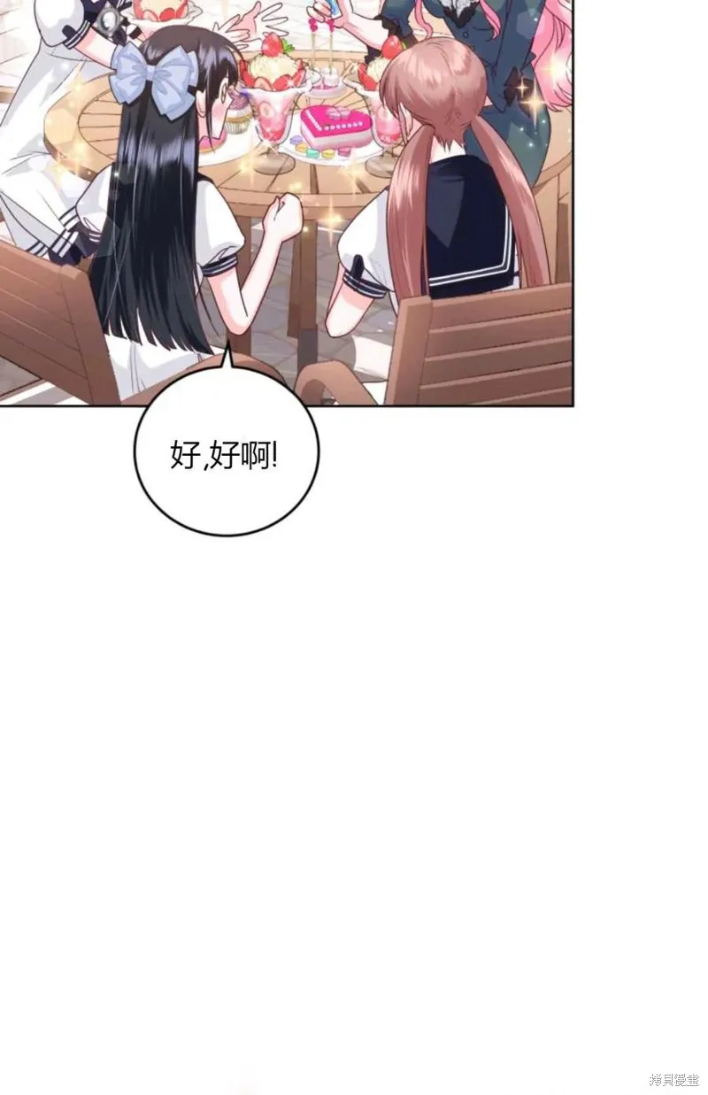 第40话 第8页