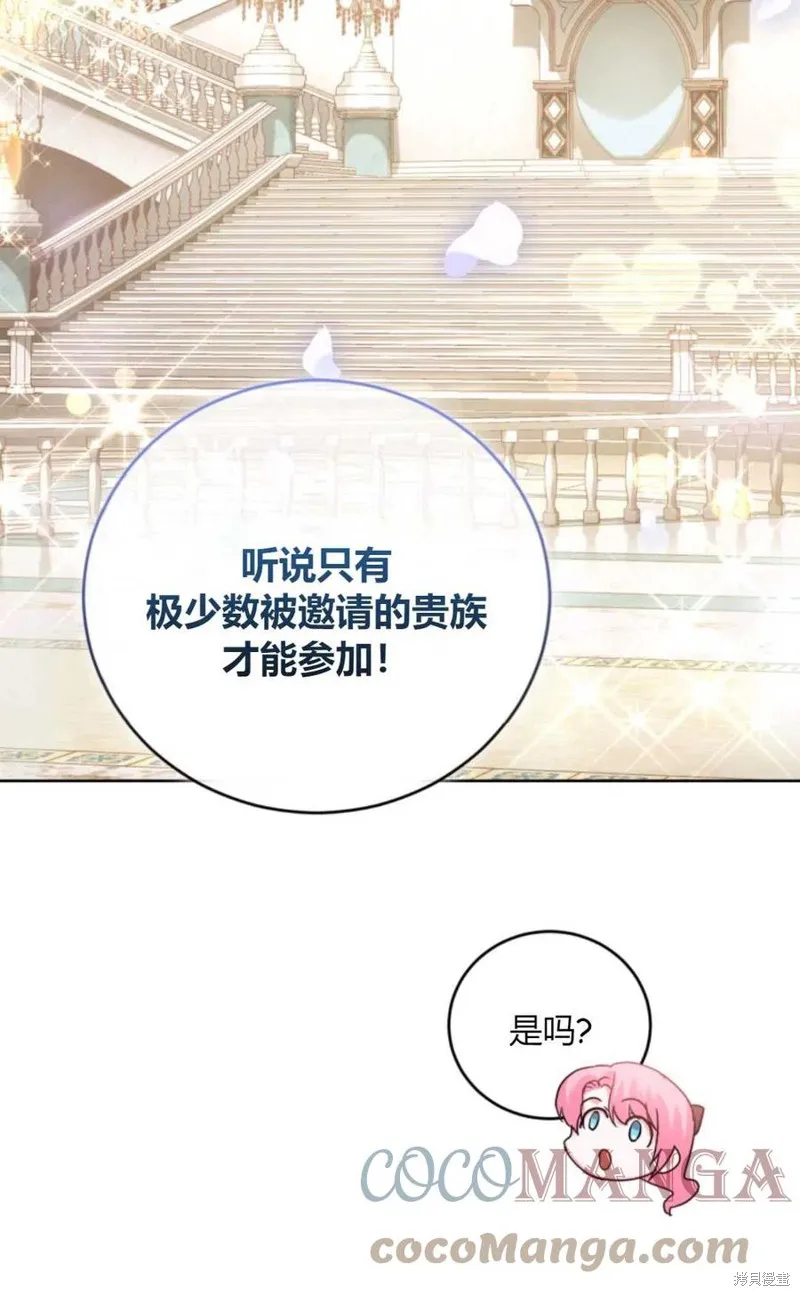 第40话 第37页