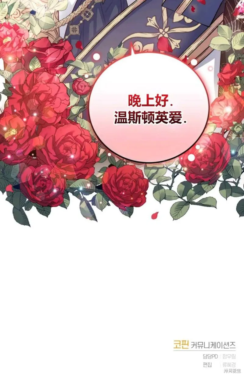 第40话 第98页