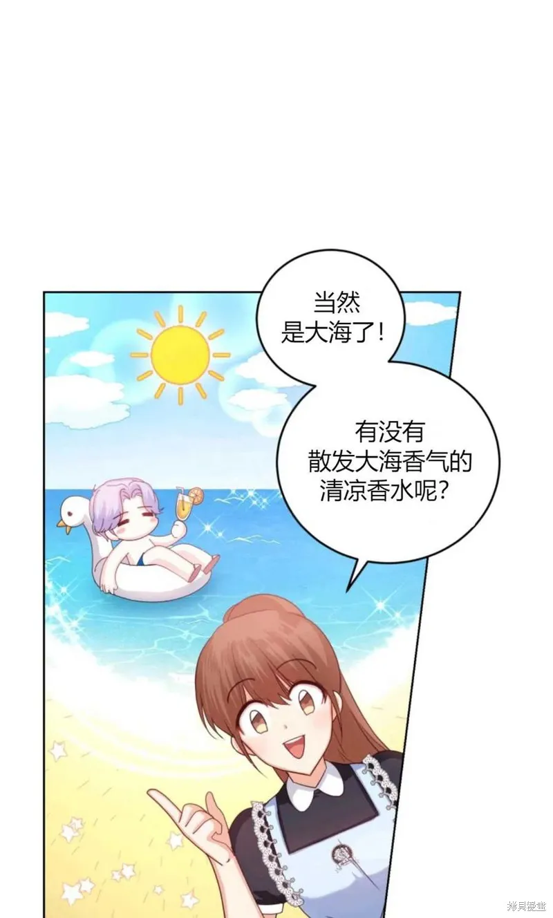 第39话 第9页