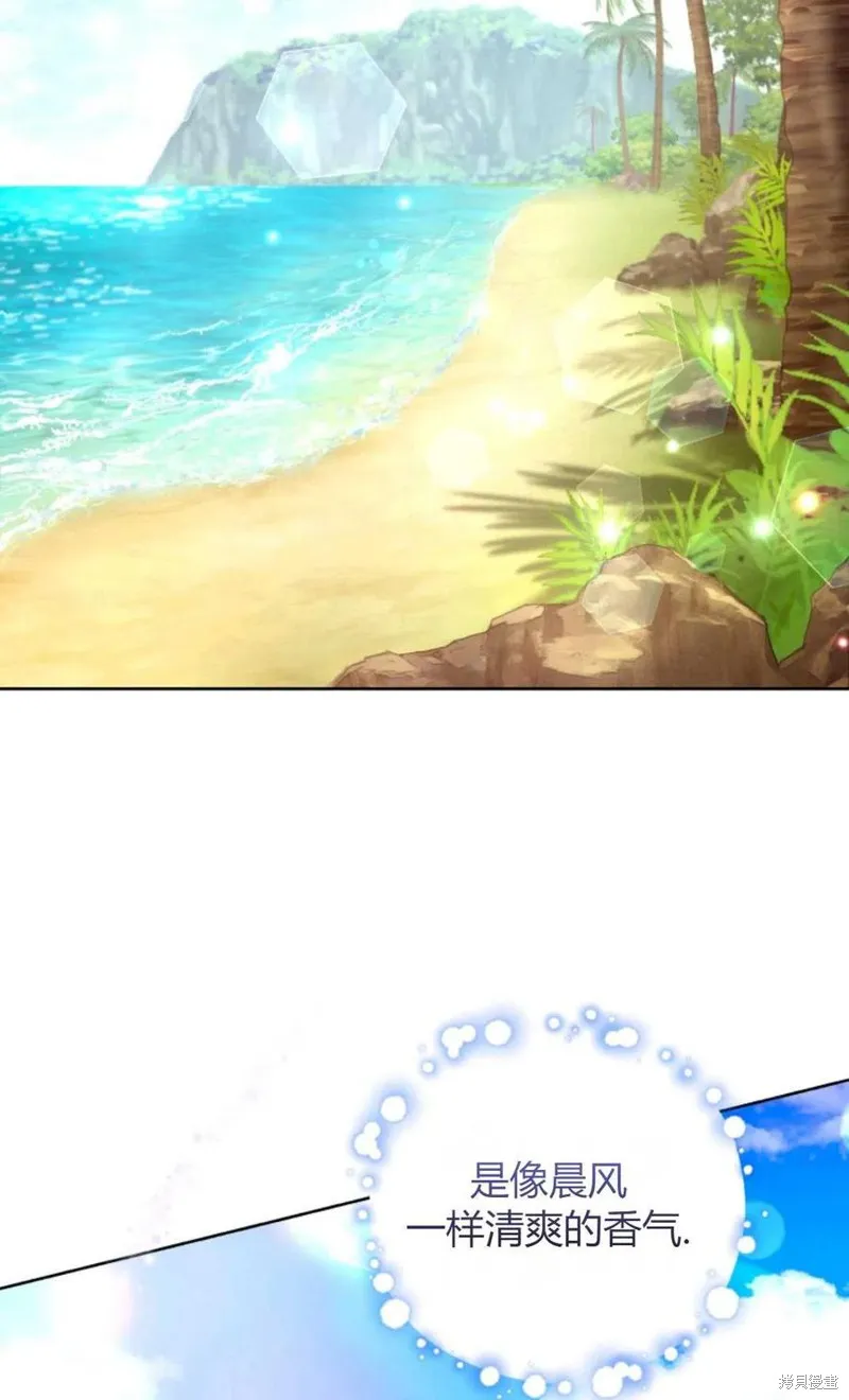 第39话 第24页