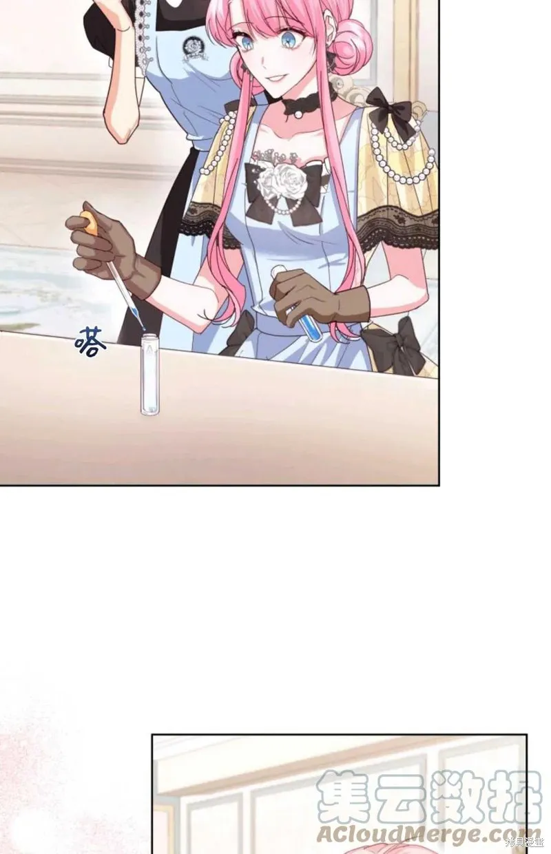 第39话 第61页