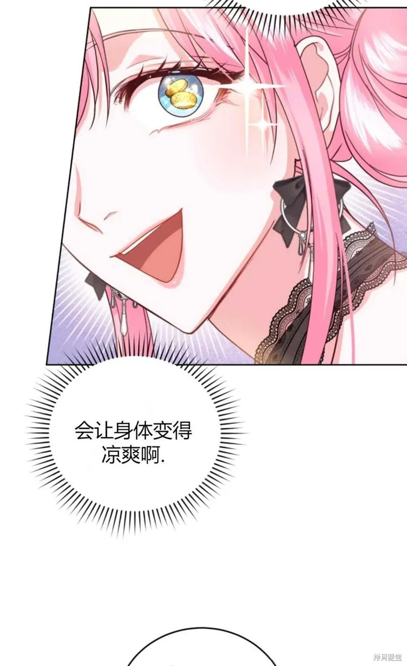 第39话 第78页
